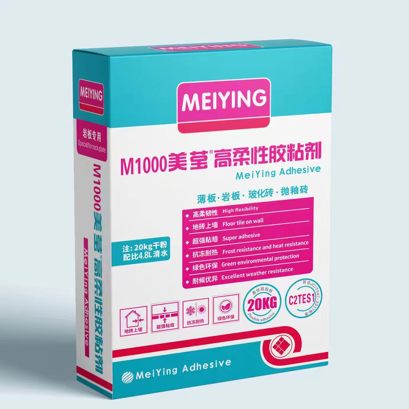 M1000美瑩高柔性膠粘劑.jpg